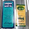 Lookman Oil